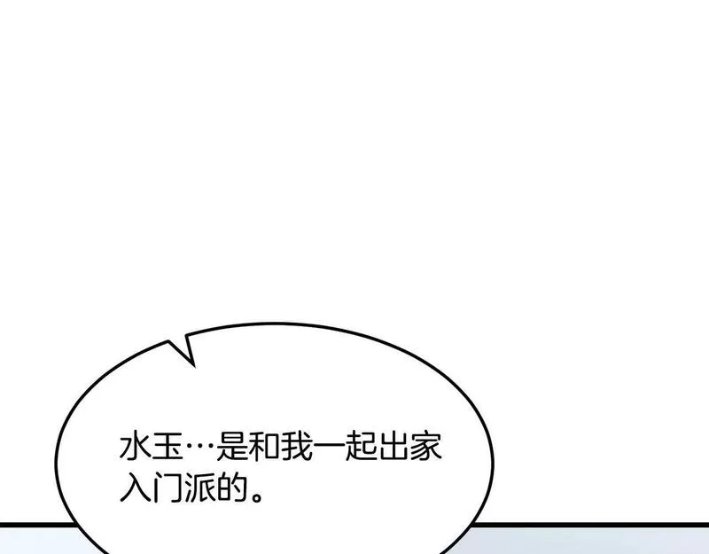 老朽无敌动漫免费观看漫画,第84话 杀心120图