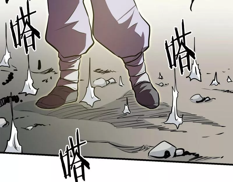 老朽无敌动漫免费观看漫画,第85话 面具之下39图