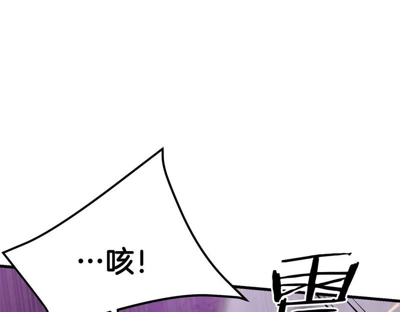 老朽无敌动漫免费观看漫画,第85话 面具之下109图