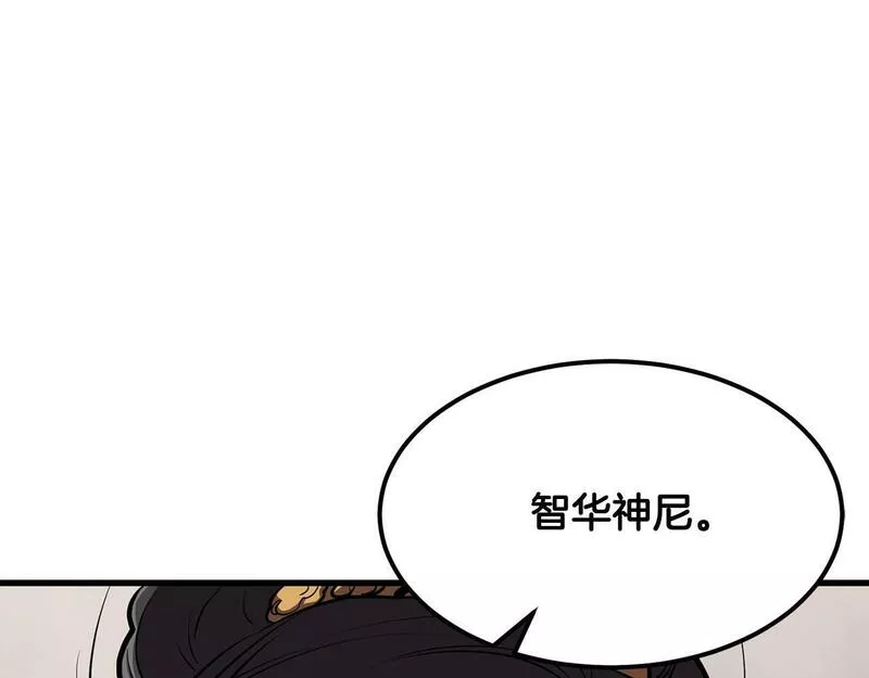 老朽无敌动漫免费观看漫画,第85话 面具之下187图