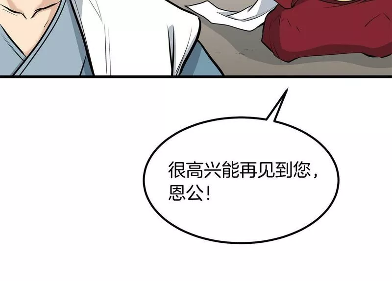 老朽无敌动漫免费观看漫画,第85话 面具之下127图