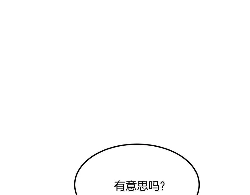 老朽无敌动漫免费观看漫画,第85话 面具之下184图