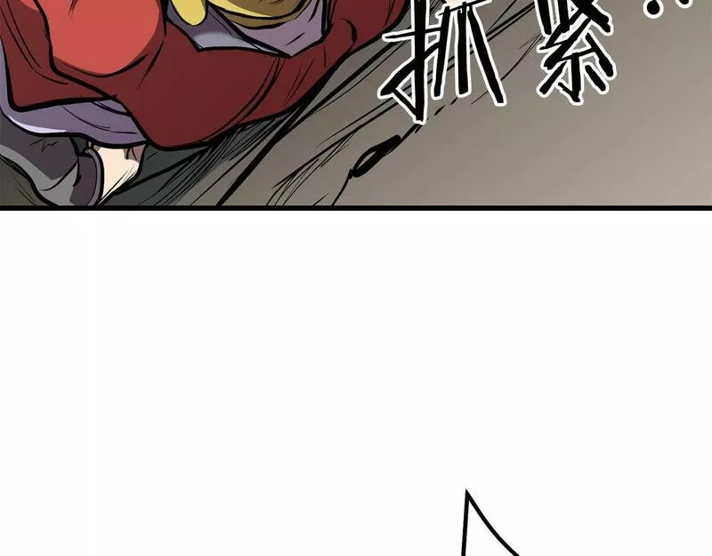 老朽无敌动漫免费观看漫画,第85话 面具之下176图