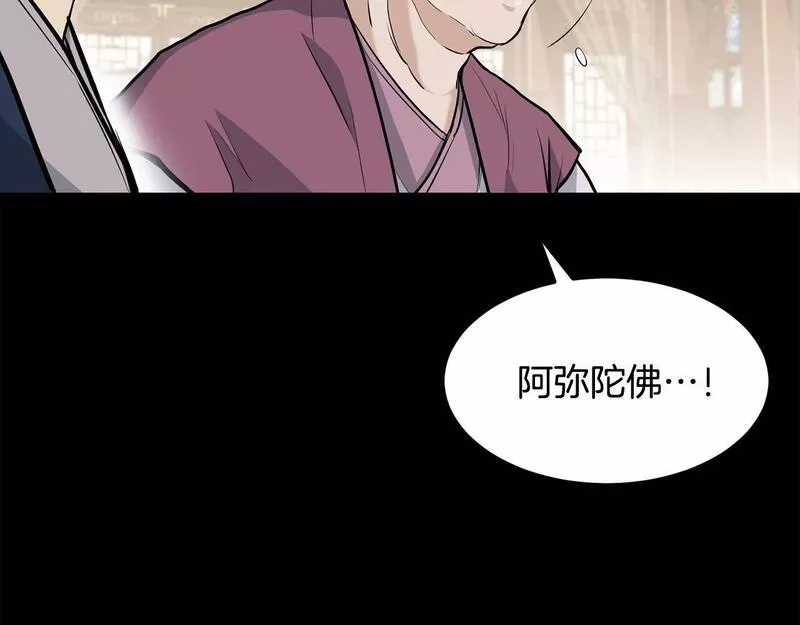 老朽无敌漫画免费观看下拉漫画,第86话 不是办法的办法38图