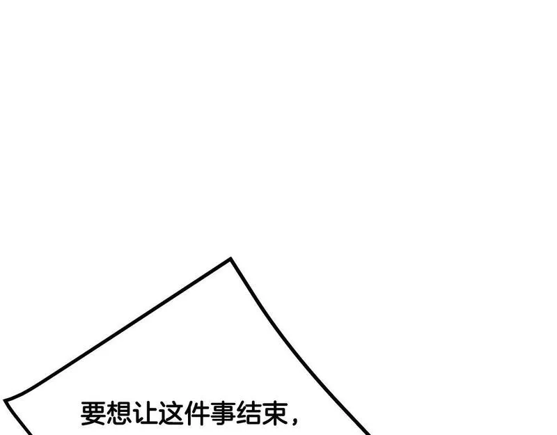 老朽无敌漫画免费观看下拉漫画,第86话 不是办法的办法170图