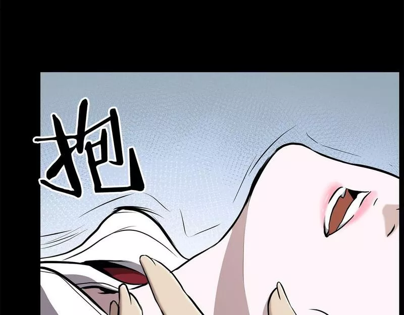 老朽无敌漫画免费观看下拉漫画,第86话 不是办法的办法85图