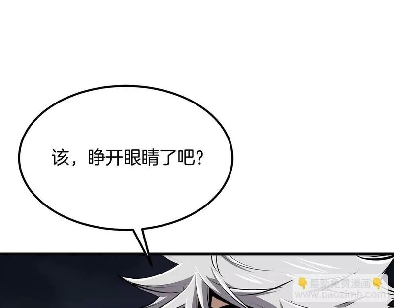 老朽无敌漫画免费观看下拉漫画,第86话 不是办法的办法124图