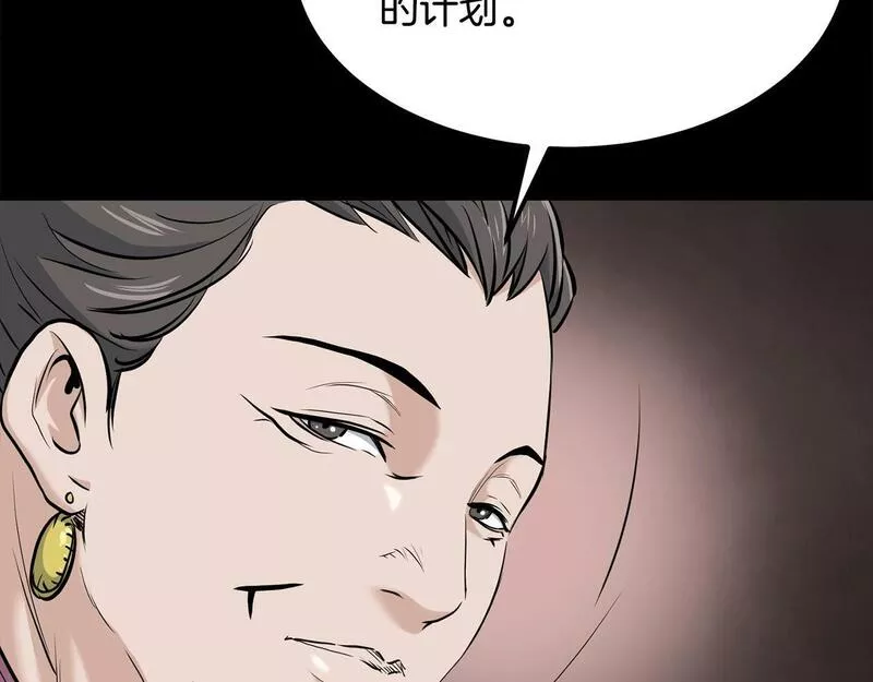 老朽无敌漫画免费观看下拉漫画,第86话 不是办法的办法40图