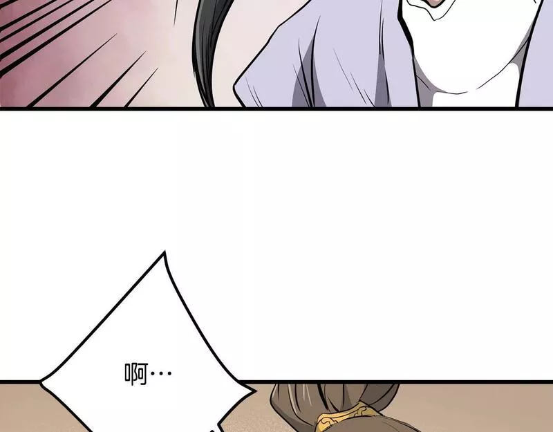 老朽无敌漫画免费观看下拉漫画,第86话 不是办法的办法165图