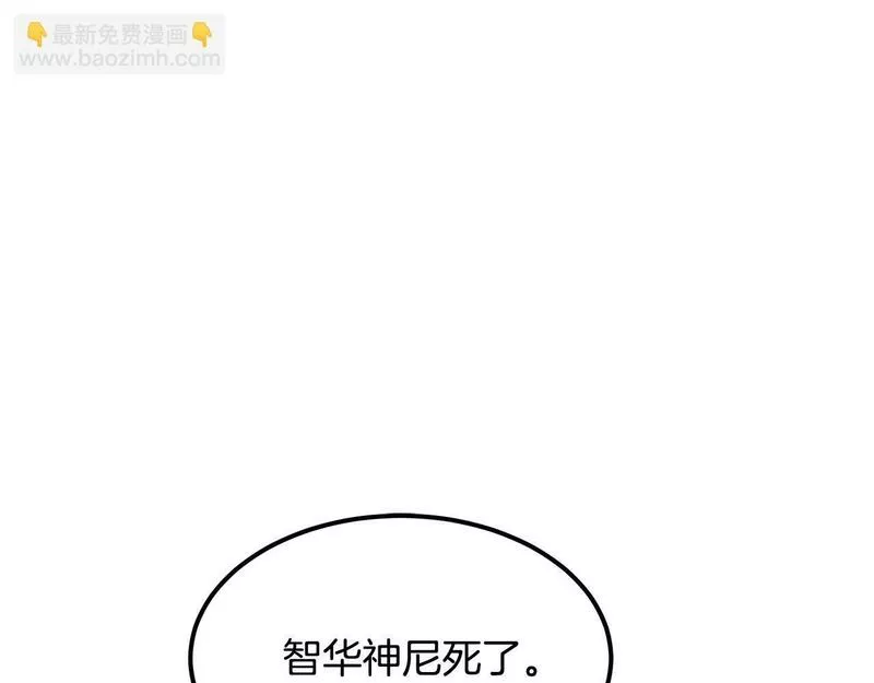 老朽无敌漫画免费观看下拉漫画,第87话 门派荣誉102图