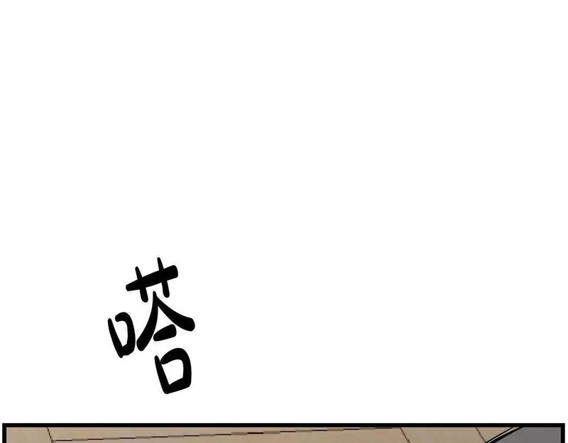 老朽无敌漫画免费观看下拉漫画,第87话 门派荣誉46图