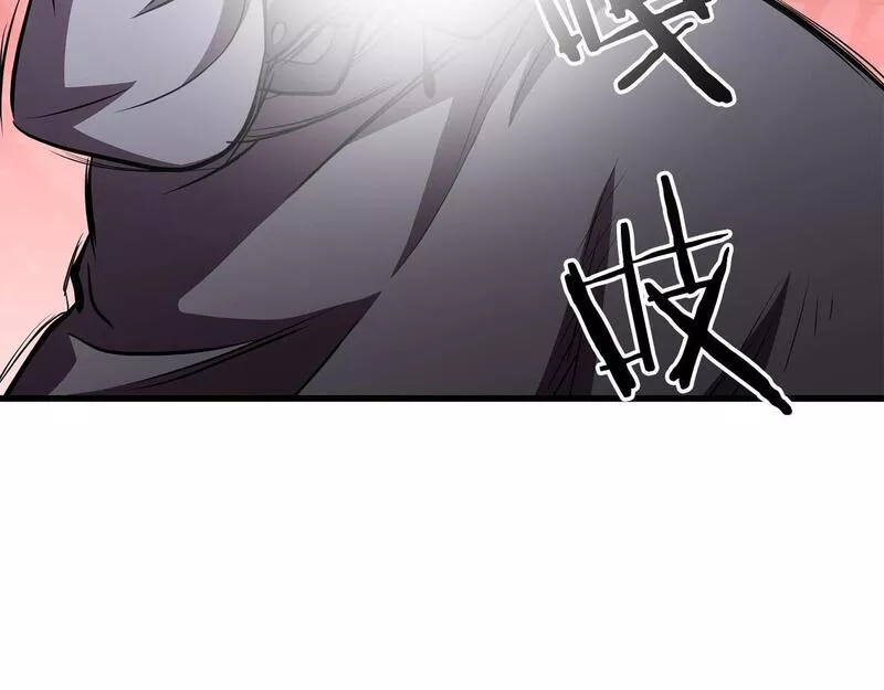 老朽无敌漫画免费观看下拉漫画,第87话 门派荣誉23图