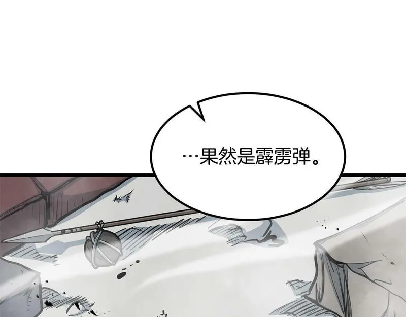 老朽无敌大结局40漫画,第90话 侍寝138图