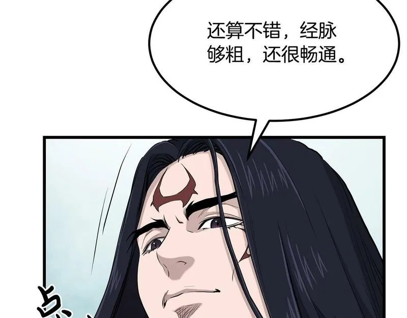 老朽无敌大结局40漫画,第90话 侍寝87图