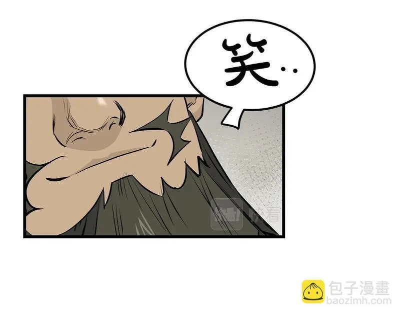 老朽无敌大结局40漫画,第90话 侍寝10图