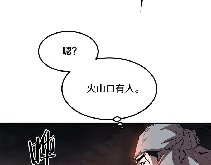 老朽无敌大结局40漫画,第90话 侍寝165图