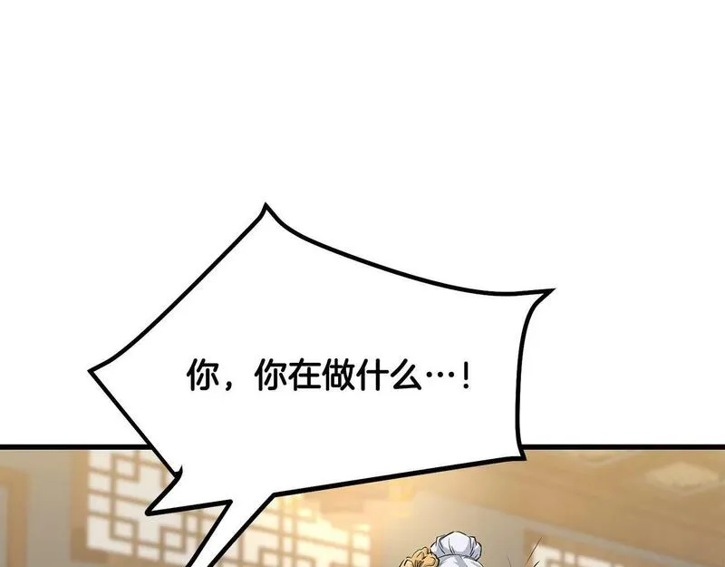 老朽无敌大结局40漫画,第90话 侍寝62图