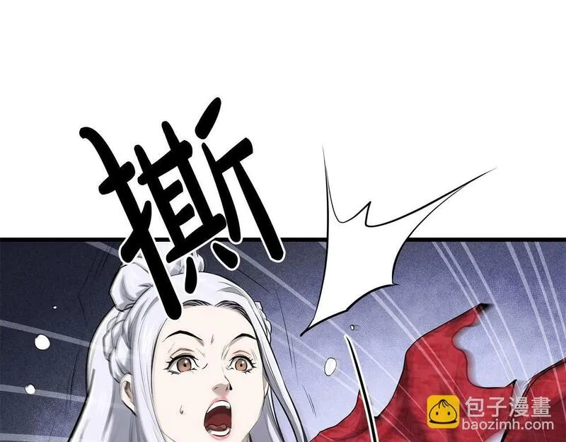 老朽无敌大结局40漫画,第90话 侍寝115图