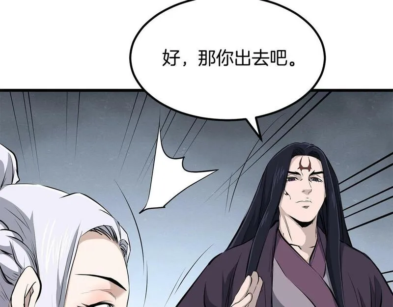 老朽无敌大结局40漫画,第90话 侍寝102图