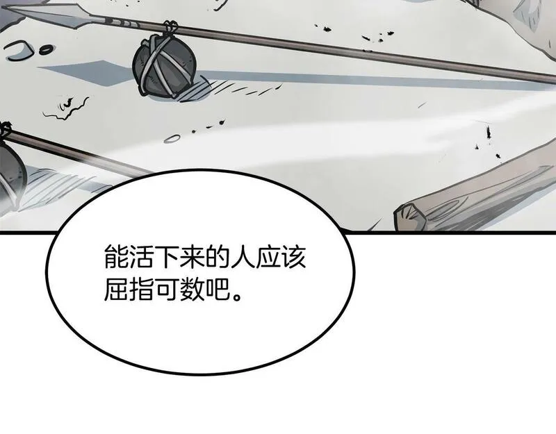 老朽无敌大结局40漫画,第90话 侍寝139图