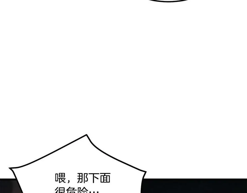 老朽无敌大结局40漫画,第90话 侍寝172图