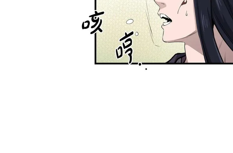 老朽无敌大结局40漫画,第90话 侍寝78图