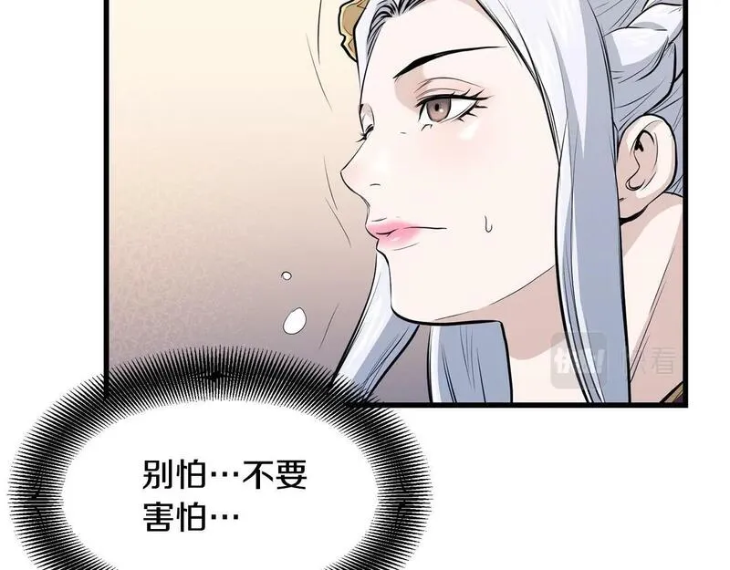 老朽无敌大结局40漫画,第90话 侍寝38图