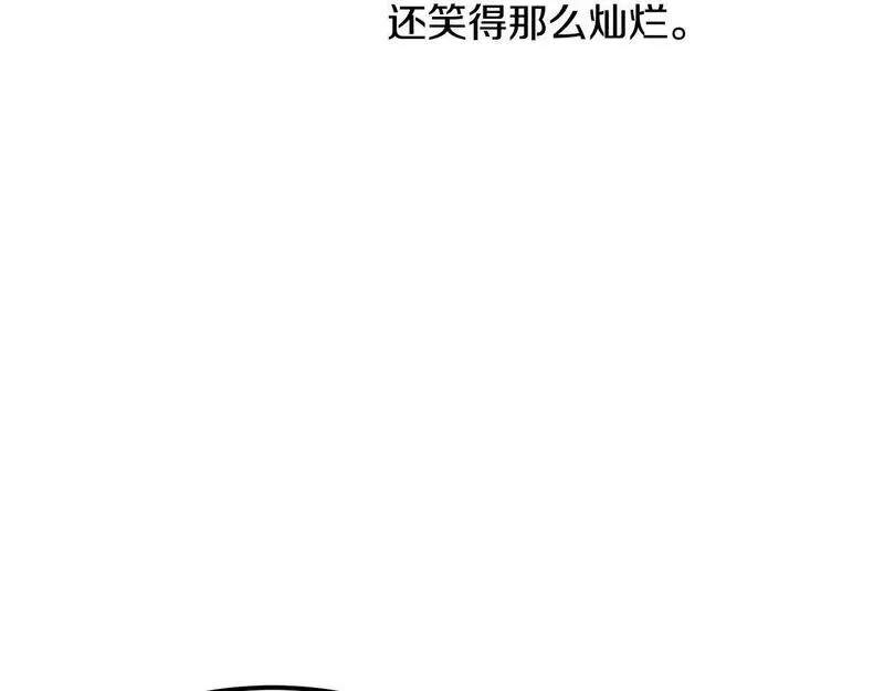 老朽奇书漫画,第91话 高级的茶端法76图