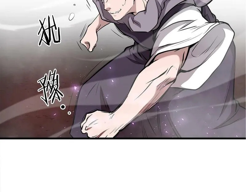 老朽奇书漫画,第91话 高级的茶端法130图