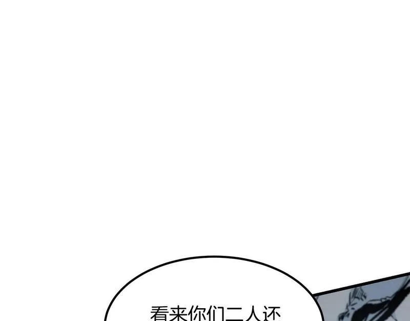 老朽无敌动漫免费观看漫画,第92话 茶端法的厉害之处151图