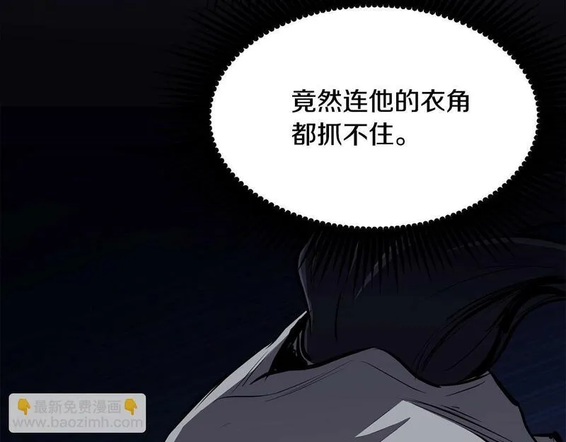 老朽无敌动漫免费观看漫画,第92话 茶端法的厉害之处58图