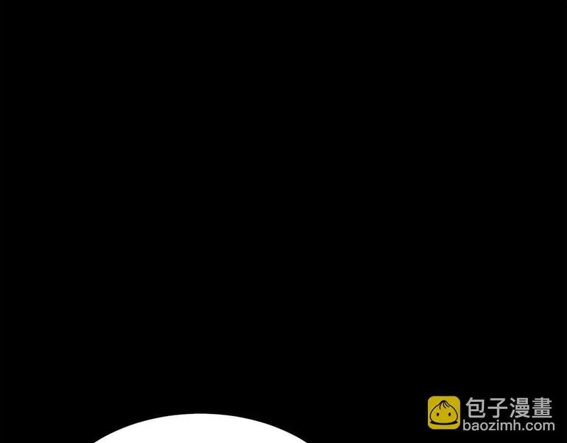 老朽无敌全集漫画,第92话 茶端法的厉害之处3图