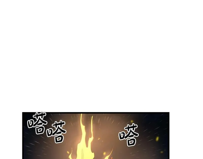 老朽无敌全集漫画,第92话 茶端法的厉害之处72图