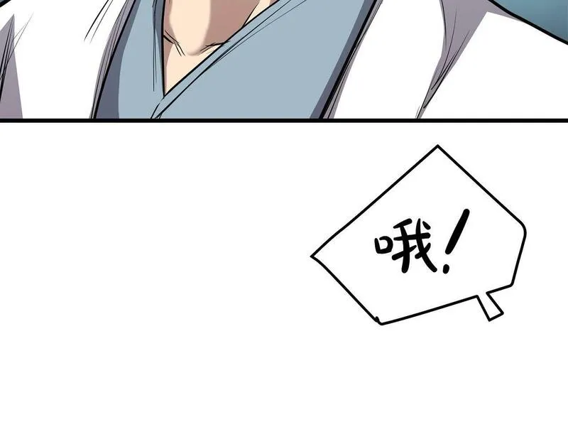 老朽无敌动漫免费观看漫画,第92话 茶端法的厉害之处113图