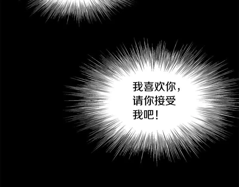 老朽无敌全集漫画,第92话 茶端法的厉害之处2图