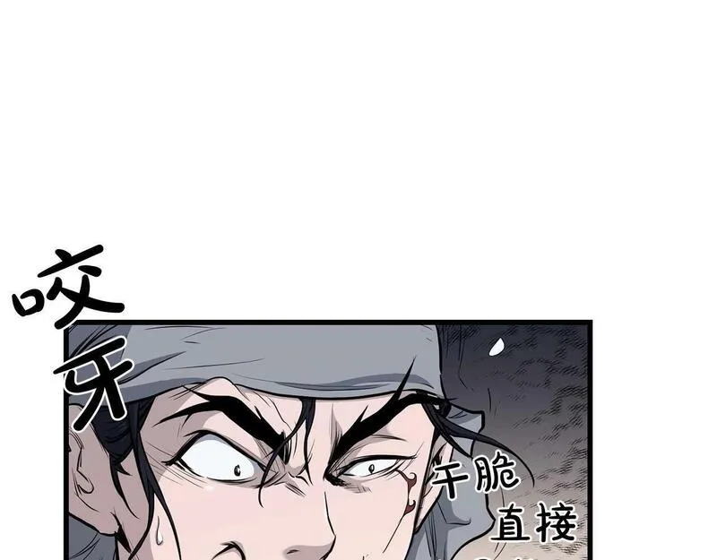 老朽无敌动漫免费观看漫画,第92话 茶端法的厉害之处31图