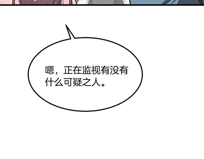 老朽无敌动漫免费观看漫画,第93话 先手112图