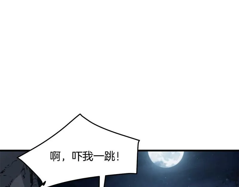 老朽无敌动漫免费观看漫画,第93话 先手12图