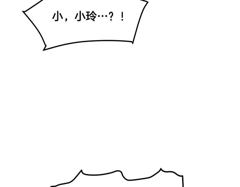 老朽无敌动漫免费观看漫画,第93话 先手106图