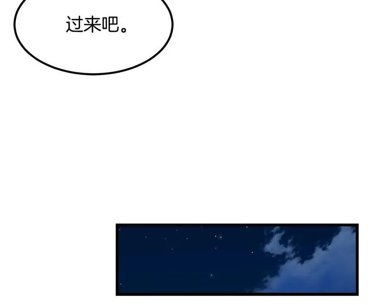 老朽无敌动漫免费观看漫画,第93话 先手20图