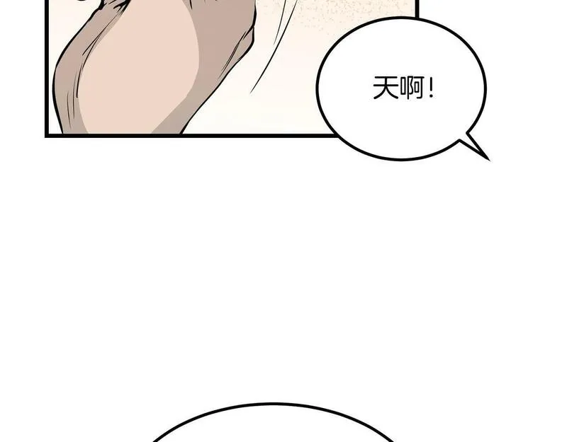 老朽无敌动漫免费观看漫画,第93话 先手79图