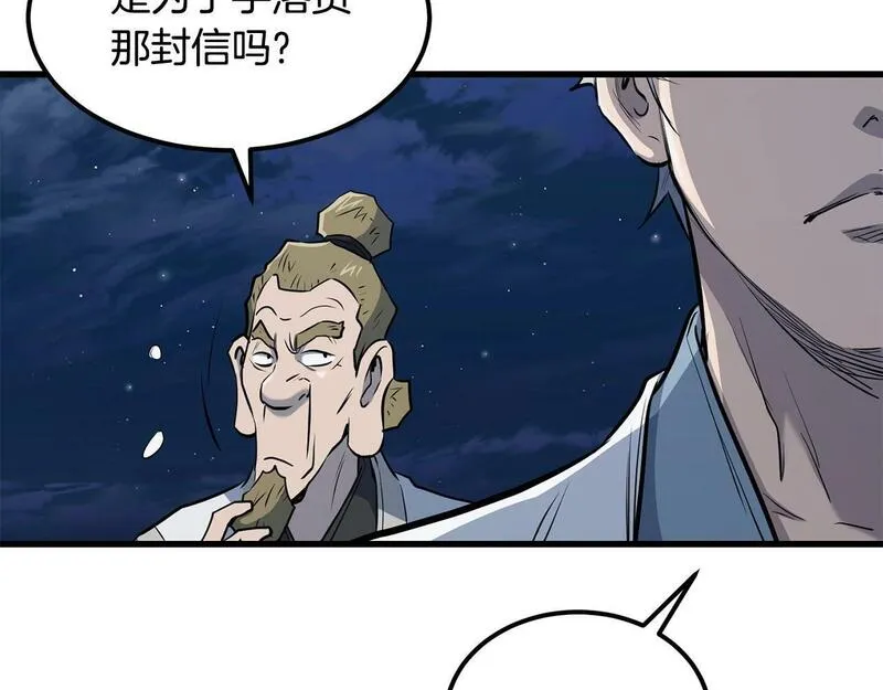 老朽无敌动漫免费观看漫画,第93话 先手28图