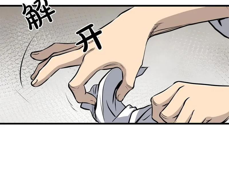 老朽无敌漫画免费观看下拉漫画,第94话 赴约157图