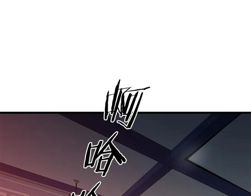 老朽无敌漫画免费观看下拉漫画,第94话 赴约45图