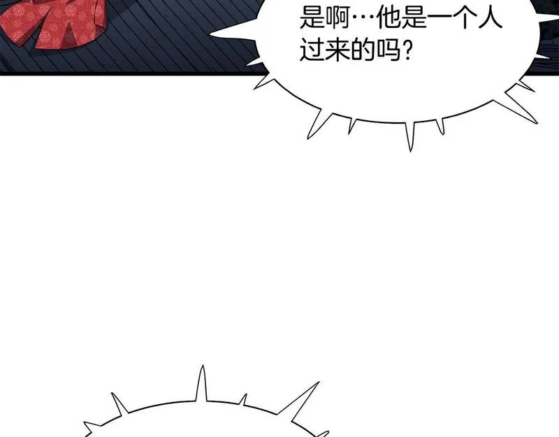 老朽无敌漫画免费观看下拉漫画,第94话 赴约82图