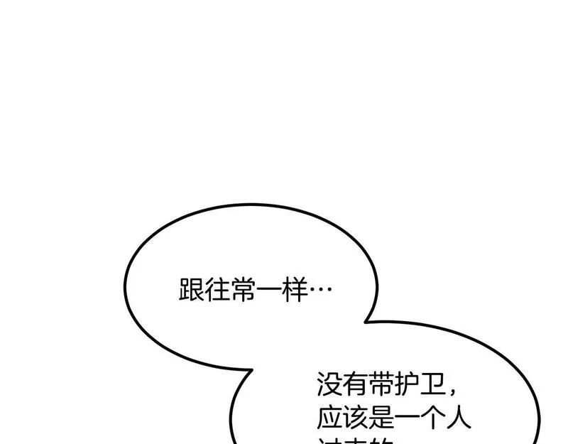 老朽无敌漫画免费观看下拉漫画,第94话 赴约93图