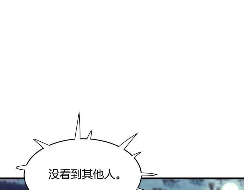 老朽无敌漫画免费观看下拉漫画,第94话 赴约80图