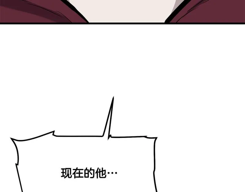 老朽无敌漫画免费观看下拉漫画,第94话 赴约29图