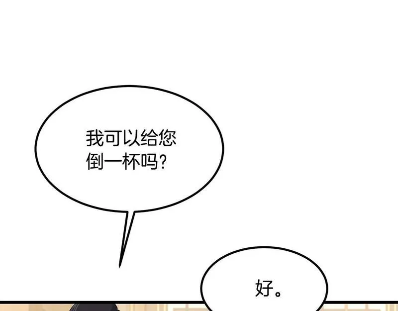 老朽无敌漫画免费观看下拉漫画,第94话 赴约121图