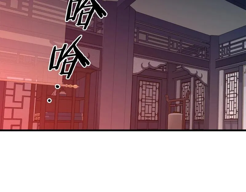 老朽无敌漫画免费观看下拉漫画,第94话 赴约46图